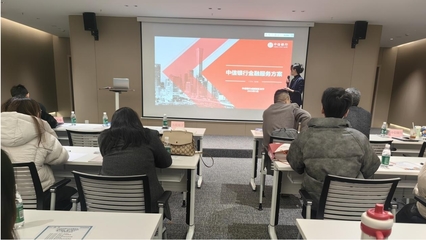 電子科服公司舉辦“聚才賦能暖心惠企”政策宣講會，聚焦財務咨詢助力企業發展