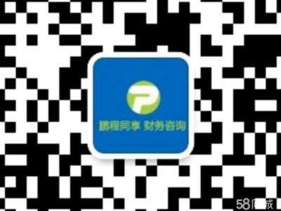 財務管理與財務咨詢 企業穩健發展的雙翼