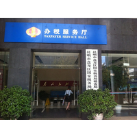 昆明公司財稅服務全指南 記賬、報稅、一般納稅人認定與財務咨詢