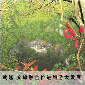 生態旅游景區"四位一體"式經營管理模式&mdash;&mdash;三亞南山文化旅游區的案例