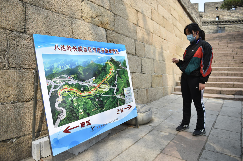 【通知】關(guān)于取消八達(dá)嶺長城滾天溝停車場停車功能的通告_景區(qū)