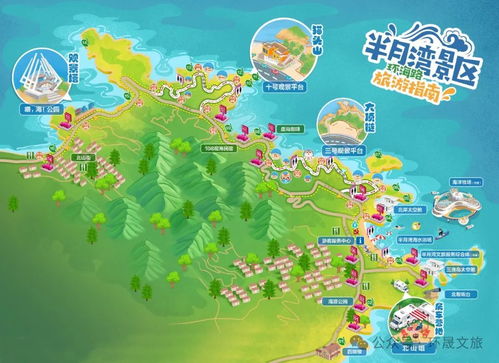 威海半月灣景區(qū)升級煥新顏,打造輔路游覽新模式